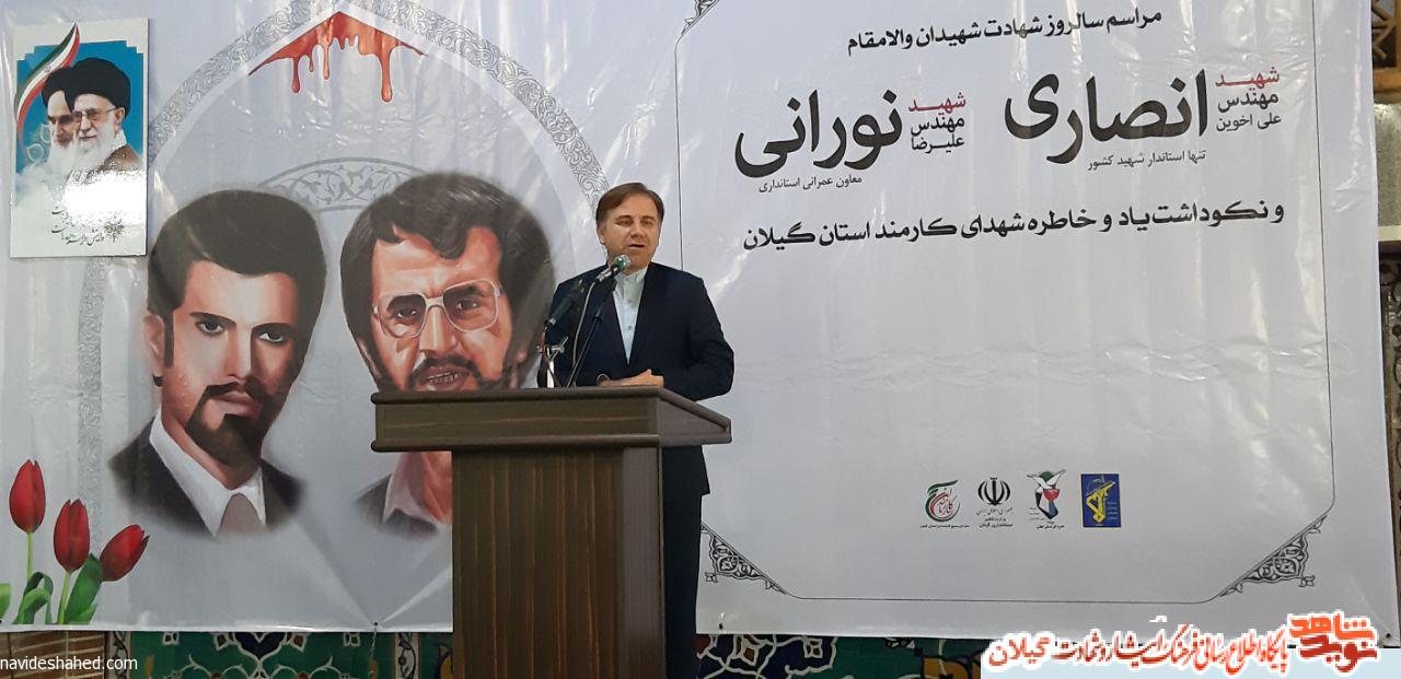 رمز ماندگاری شهیدان «انصاری و نورانی» تعهد و اخلاق مداری آنان است رمز ماندگاری شهیدان «انصاری و نورانی» تعهد و اخلاق مداری آنان است