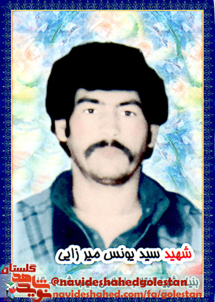 شهیدی که عشق به فرزند مانع از جهادش در راه خدا نشد شهیدی که عشق به فرزند مانع از جهادش در راه خدا نشد