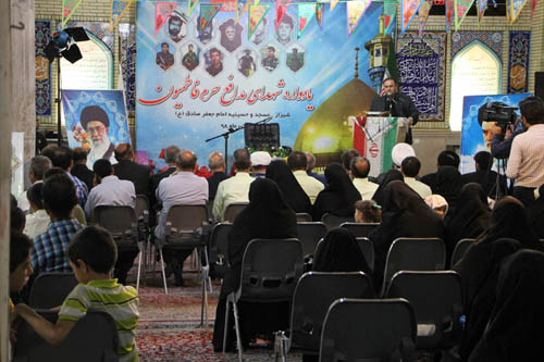 برگزاری یادواره شهدای فاطمیون مدافع حرم استان فارس برگزاری یادواره شهدای فاطمیون مدافع حرم استان فارس