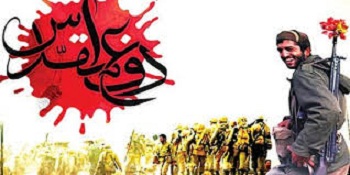 میعاد با خدا میعاد با خدا