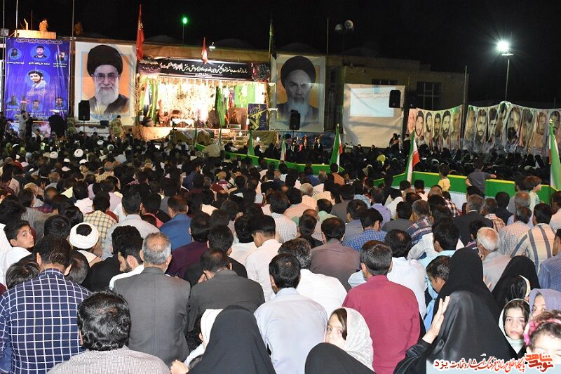یادواره شهید حججی و شهدای دهستان بنستان بهاباد برگزار شد یادواره شهید حججی و شهدای دهستان بنستان بهاباد برگزار شد