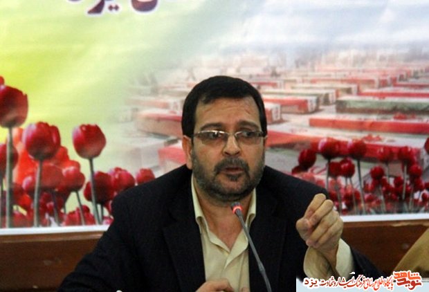 پیام مدیرکل بنیاد یزد در سالروز ورود آزادگان سرافراز به میهن پیام مدیرکل بنیاد یزد در سالروز ورود آزادگان سرافراز به میهن
