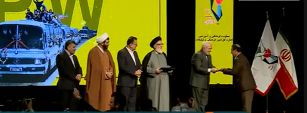 تجلیل از آزاده گلستانی تجلیل از آزاده گلستانی