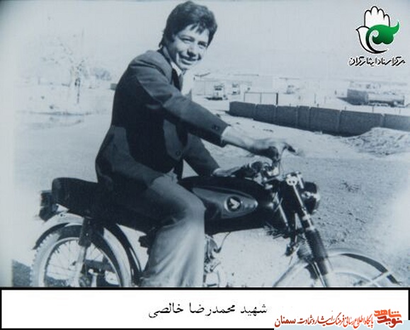آلبوم عکس سردار شهید محمدرضا خالصی آلبوم عکس سردار شهید محمدرضا خالصی
