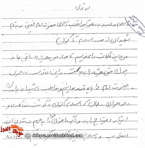 وصیت وصیت