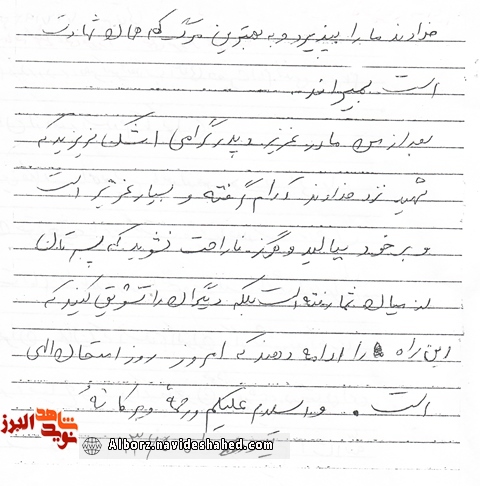 وصیت وصیت