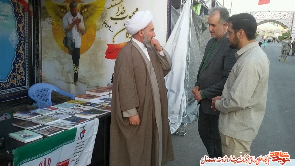 گزارش تصویری نوید شاهد از بازدید مدیرکل بنیادشهید از نمایشگاه و اجلاسیه شهدای سمنان گزارش تصویری نوید شاهد از بازدید مدیرکل بنیادشهید از نمایشگاه و اجلاسیه شهدای سمنان