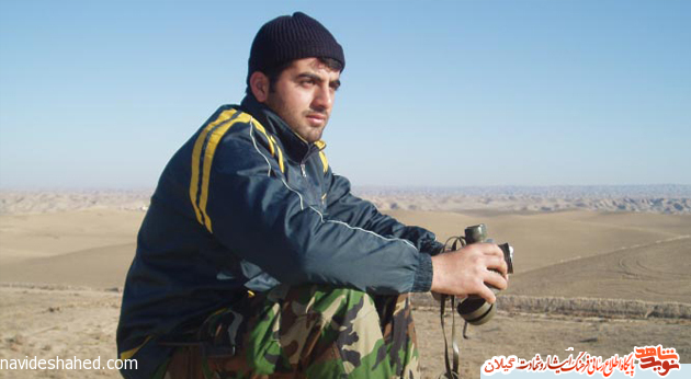 شهید گیلانی در ارتفاعات جاسوسان به شهادت رسید شهید گیلانی در ارتفاعات جاسوسان به شهادت رسید