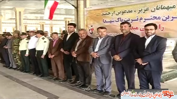 کلیپی گلباران گلزار شهدای زنجان کلیپی گلباران گلزار شهدای زنجان