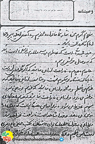 با شهادت، روحی تازه در من دمیده می شود