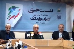 آثار حوزه ادبیات دفاع مقدس باید استانداردسازی شود آثار حوزه ادبیات دفاع مقدس باید استانداردسازی شود