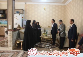 دیدار با خانواده های شهدای فردوس توسط مسئولین استانی و شهرستانی دیدار با خانواده های شهدای فردوس توسط مسئولین استانی و شهرستانی