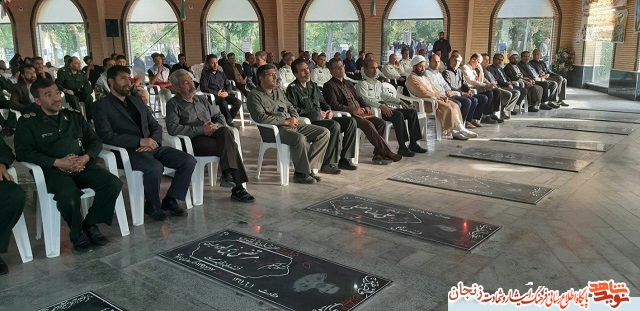 گزارش تصویری یادواره شهدا ابهر