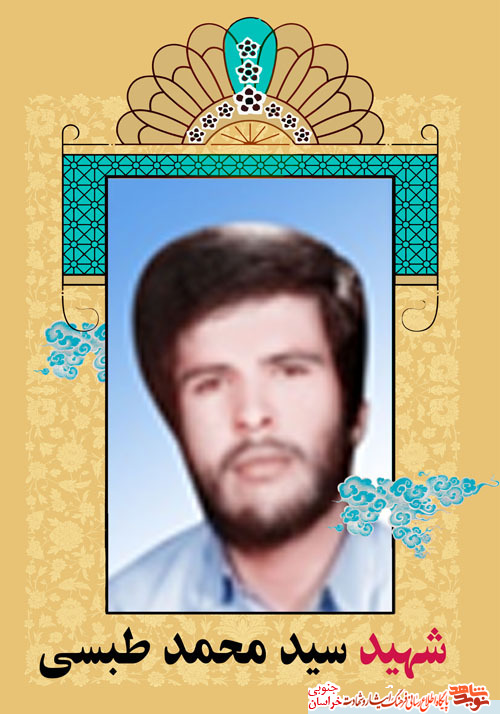 نماز ذکر خداست و صبر کمال انسان است نماز ذکر خداست و صبر کمال انسان است
