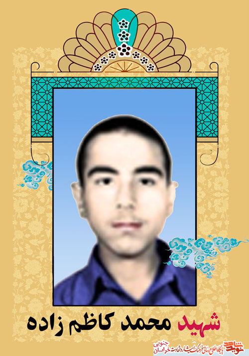 نماز ذکر خداست و صبر کمال انسان است نماز ذکر خداست و صبر کمال انسان است