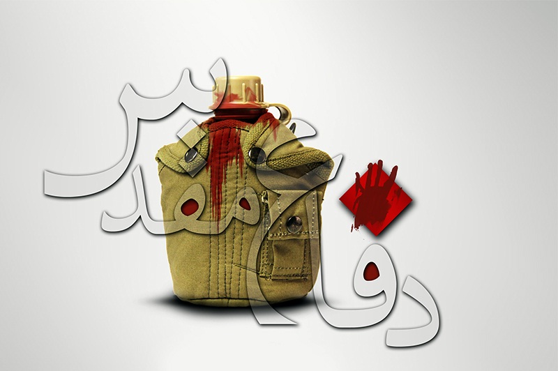 زخم تو زخم دل است... زخم تو زخم دل است...