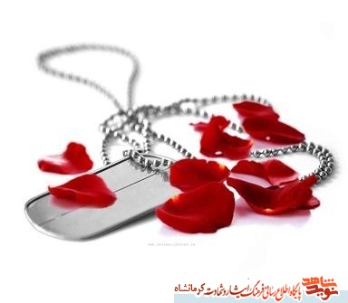 شهد شهادت برایم چون آب برای گمشده ی در صحراست