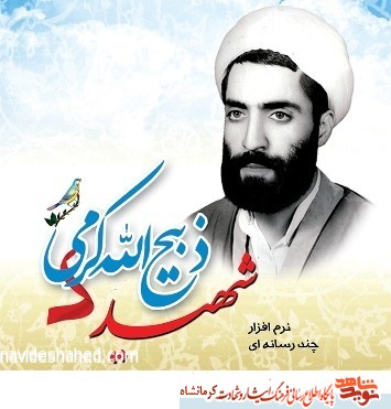 شکنجه تا سرحد کنده شدن پوست از بدن