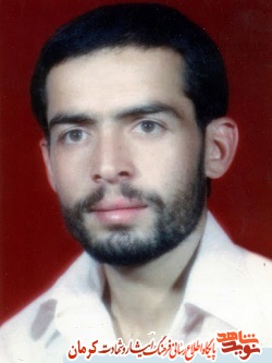 خون شهیدان ملت ایران را از زیر یوغ آمریکای جنایتکار بیرون آورد خون شهیدان ملت ایران را از زیر یوغ آمریکای جنایتکار بیرون آورد