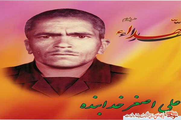 نگاهی بر زندگینامه شهید نگاهی بر زندگینامه شهید