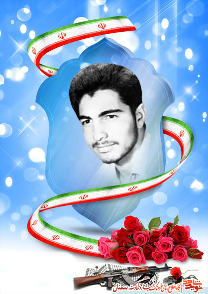 ی