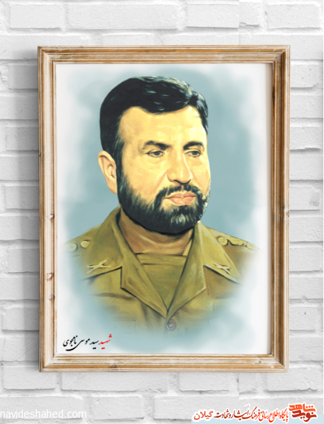 شهید نامجوی در کلام رهبری شهید نامجوی در کلام رهبری