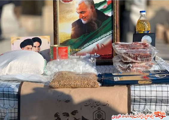 4500 بسته معیشتی در پنجمین مرحله طرح شهید سلیمانی توزیع می‌شود