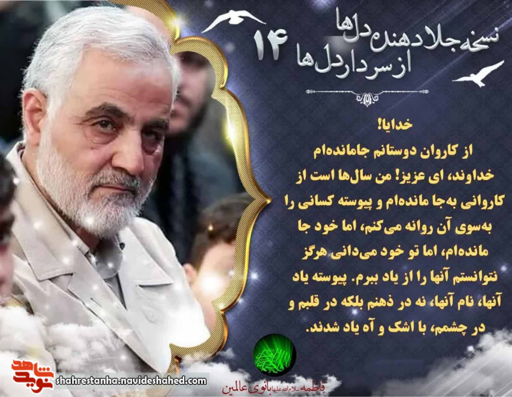 بارالها؛ جامانده قافله عشقم بارالها؛ جامانده قافله عشقم