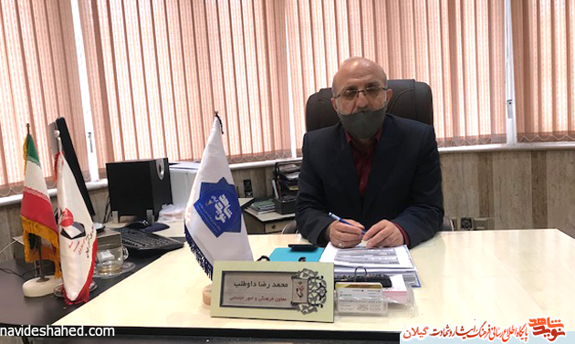 مسابقه فرهنگی «سردار آسمانی» در گیلان برگزار می‌شود