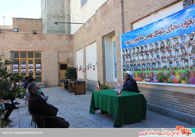 شهدا نقش بسزایی در پیروزی انقلاب اسلامی ایفا کردند