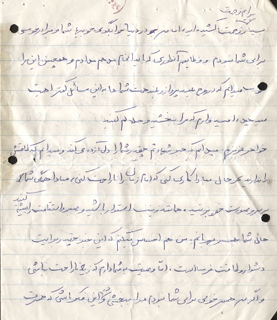 راه شهدا راه انبياء (ع ) است پس راهشان را ادامه دهيد راه شهدا راه انبياء (ع ) است پس راهشان را ادامه دهيد