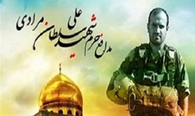 خاطره|آرام دل بی قرار