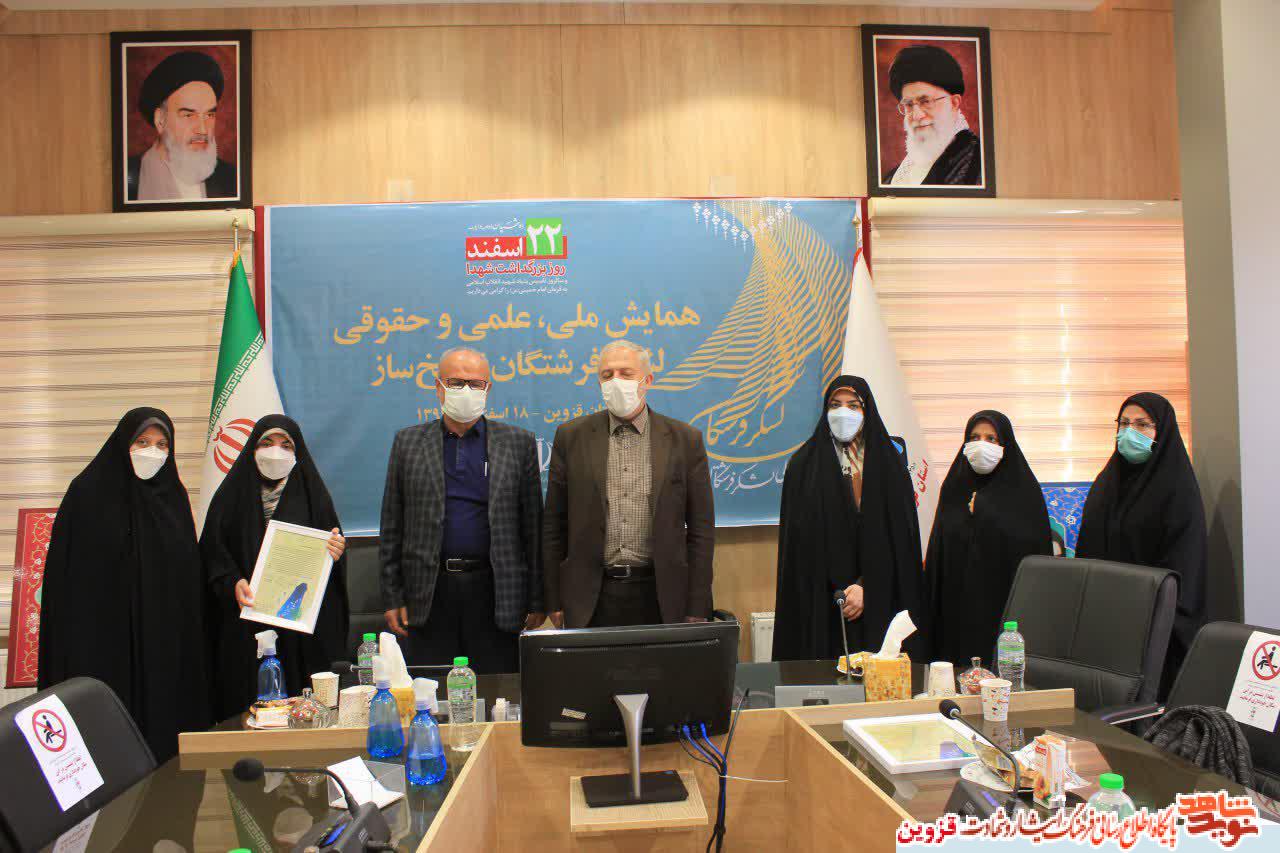 مسئولان استان قزوین از ایثارگران پژوهشگر برتر تجلیل کردند