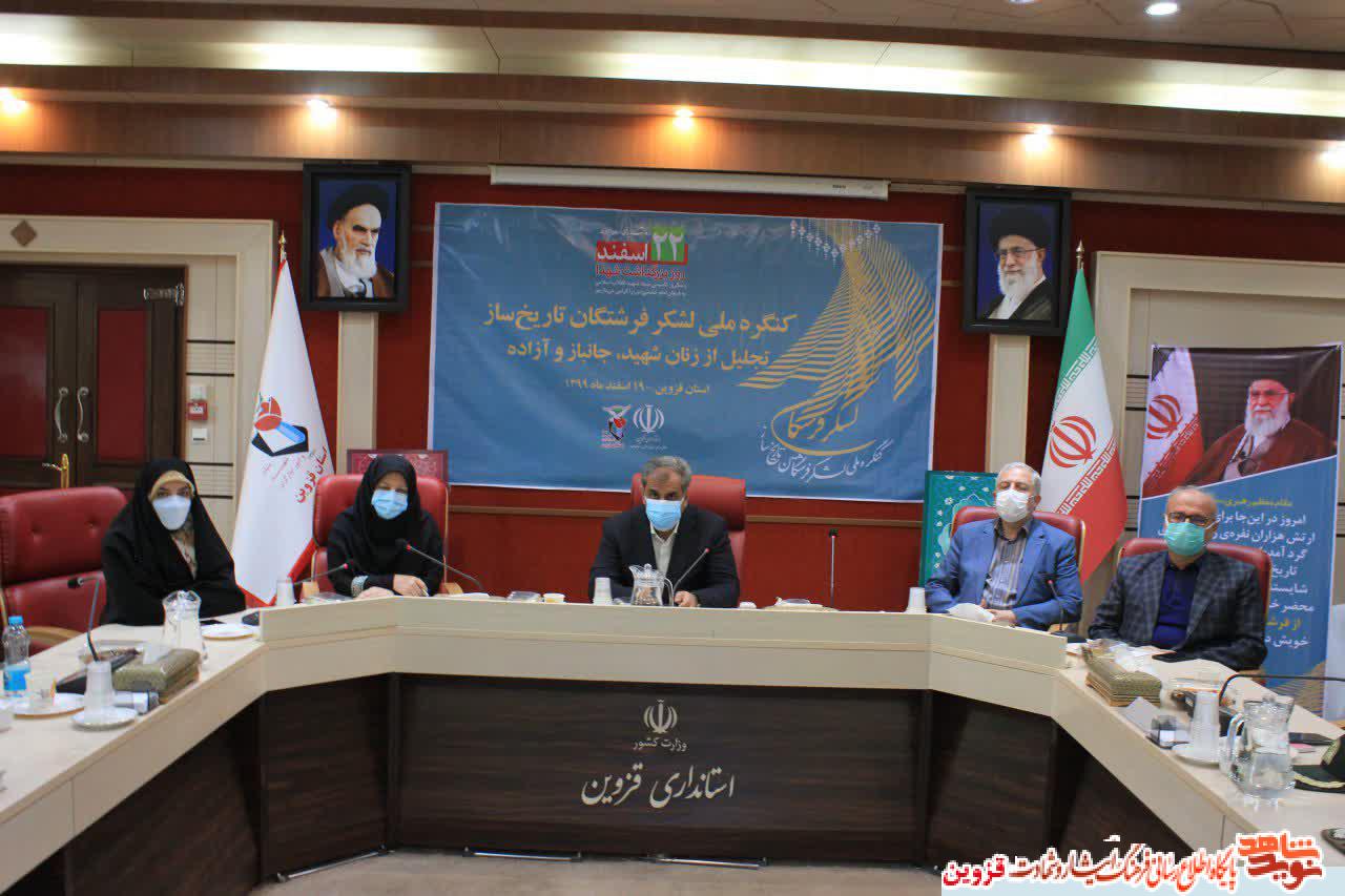 مسئولان استانی از زنان جانباز و خانواده‌های شهدای زن تجلیل کردند