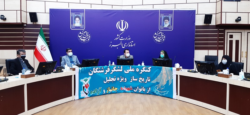 کنگره استانی لشکر فرشتگان تاریخ‌ساز به خط پایان رسید