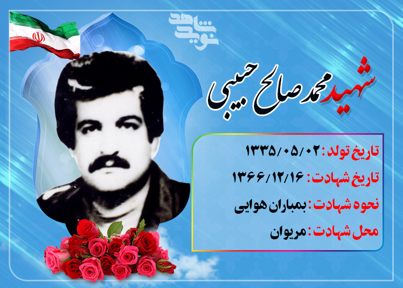 تقدیر الهی تقدیر الهی