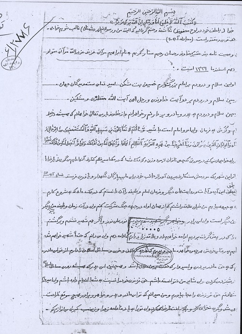 برادران طلبه ابتدا اسلام را در خود پیاده کنید و الگوی مردم باشید برادران طلبه ابتدا اسلام را در خود پیاده کنید و الگوی مردم باشید