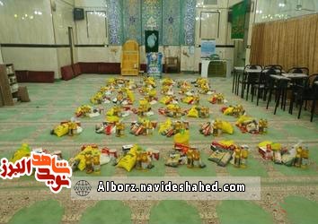 تهیه و توزیع 500 بسته کمک مومنانه توسط جهادگران در کرج تهیه و توزیع 500 بسته کمک مومنانه توسط جهادگران در کرج