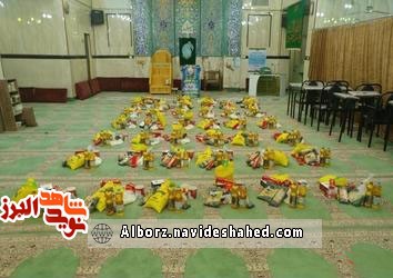 تهیه و توزیع 500 بسته کمک مومنانه توسط جهادگران در کرج