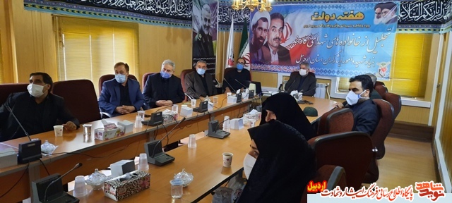 تجلیل از خانواده های شهدای کارمند در هفته دولت در استان اردبیل تجلیل از خانواده های شهدای کارمند در هفته دولت در استان اردبیل