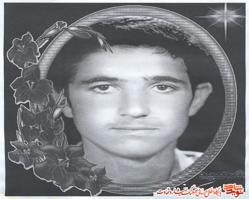 دستخط به یادگار مانده از شهیدی که سرش آماج گلوله شد دستخط به یادگار مانده از شهیدی که سرش آماج گلوله شد