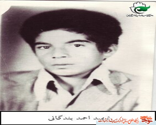 دستخط به یادگار مانده شهید دستخط به یادگار مانده شهید