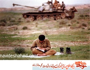نوجوان شجاع و چابک کوهدشتی