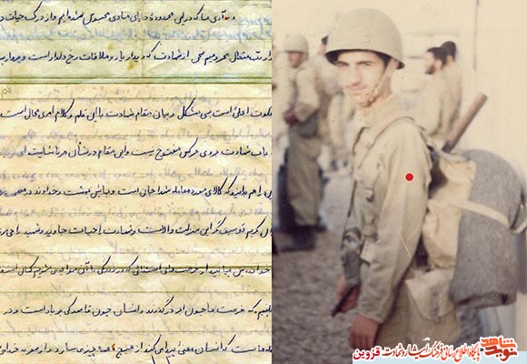 دست نوشته‌ای زیبا در باب شهادت از شهید دانشجو