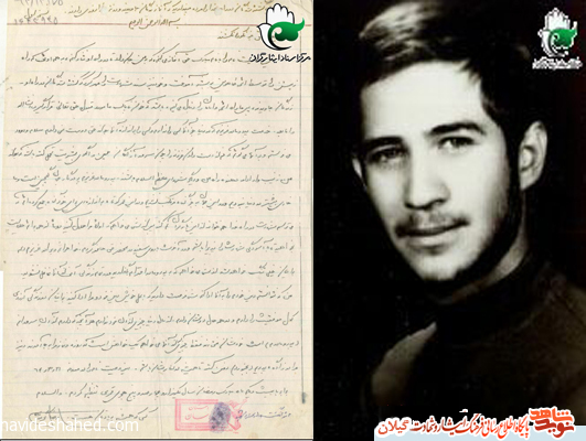 دستخط به یادگار مانده از شهید«گرمه‌ای»/ بعد از من زینب وار ادامه‌دهنده راه من و شهدای اسلام باشید
