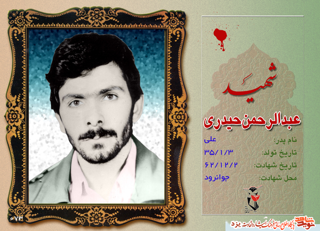 وصیت نامه