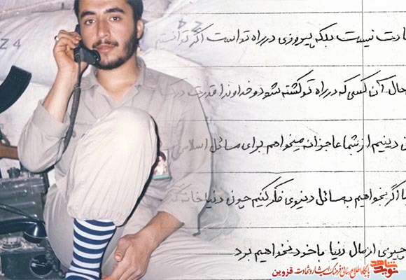 دست‌نوشته | هدف شهید شاخص بسیج رسانه قزوین از رفتن به جبهه