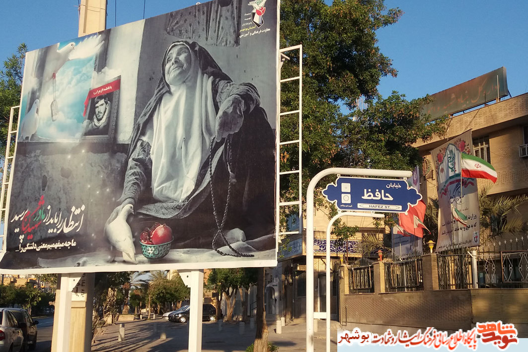 مادران منتظر مادران منتظر
