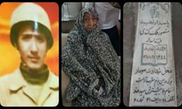 مادر شهید «منصور ملک کندی» آسمانی شد