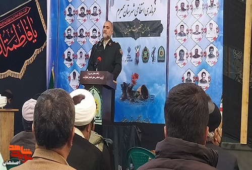 بسته خبری ویژه 